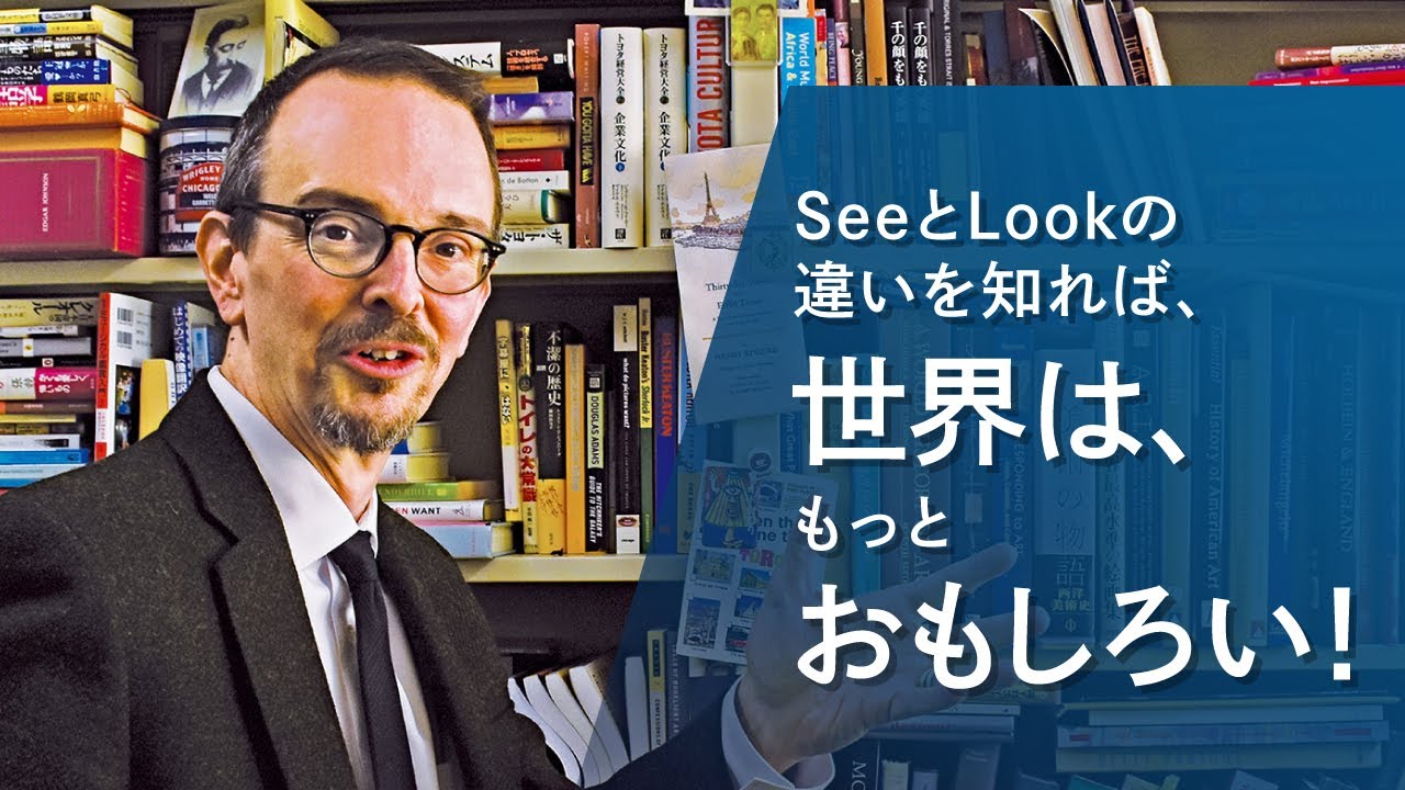 文学部グローバル英語学科　グレゴリー・L・ロウ　准教授