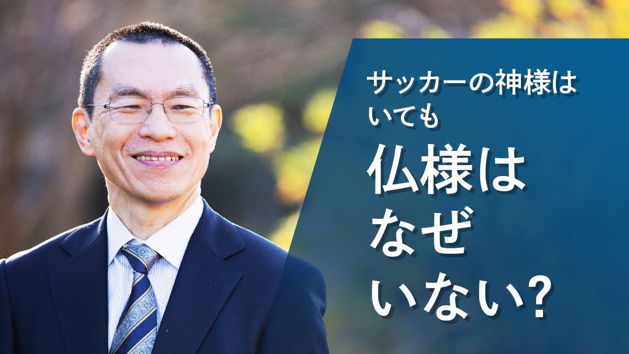 文学部日本文化学科　木村文輝　教授