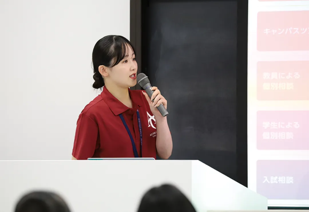 〔入試概要説明〕