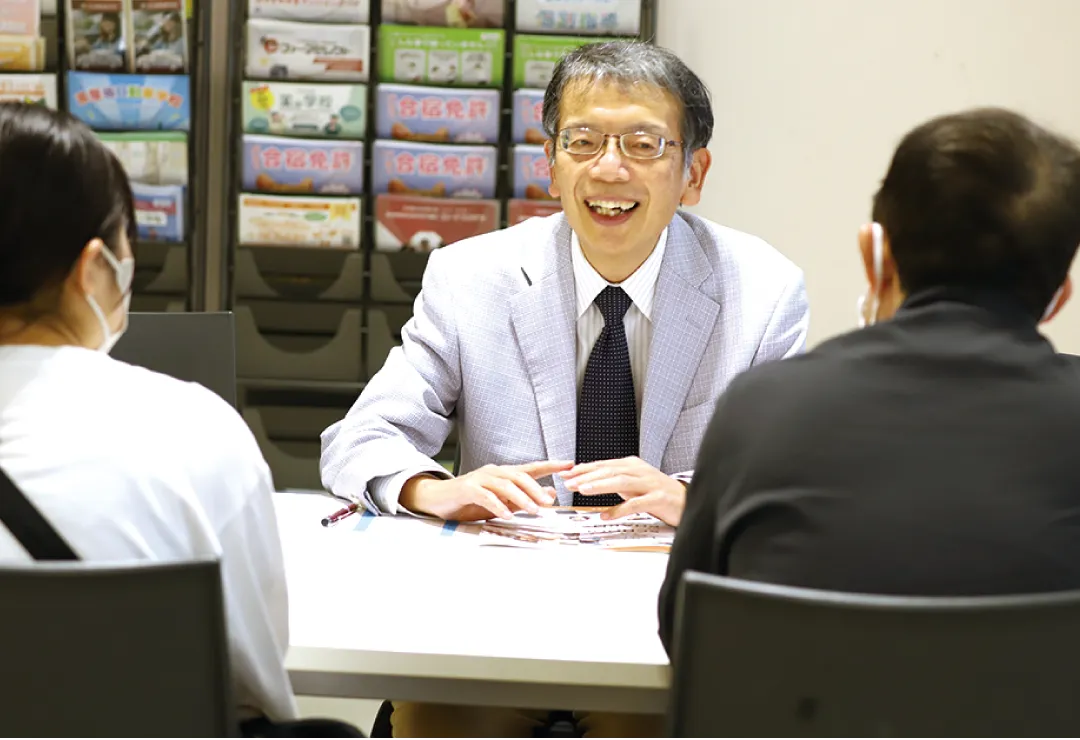 入試・学生生活・一人暮らし個別相談