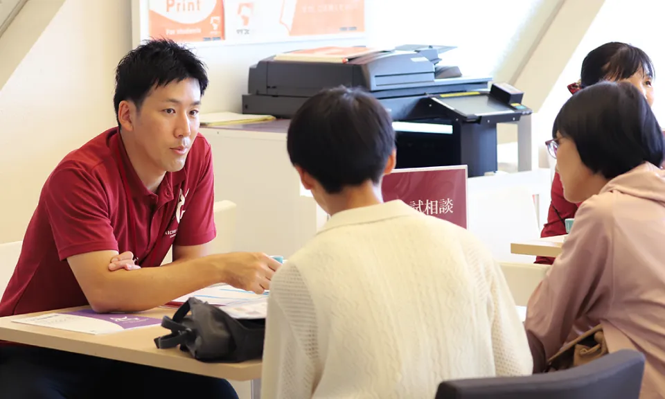 入試・学生生活・個別相談・一人暮らし個別相談